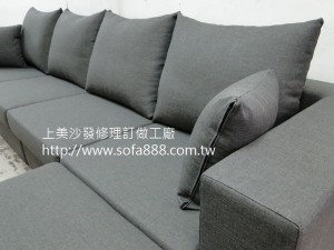 布沙發訂做