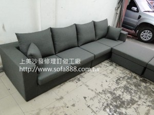 布沙發訂做