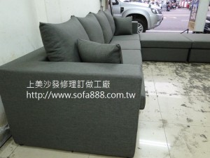 布沙發訂做