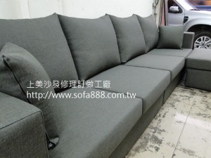 布沙發訂做