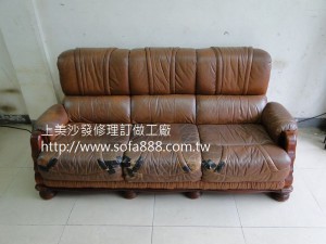 沙發修理前