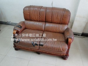 沙發修理前