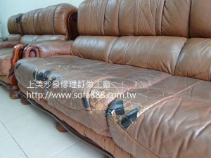沙發修理前