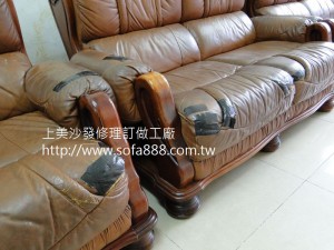 沙發修理前