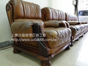 沙發修理前
