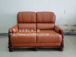 皮沙發修理