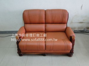 皮沙發修理