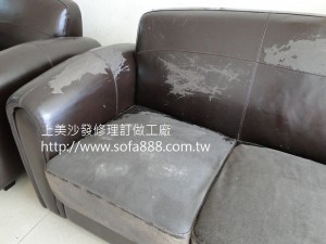 美式沙發修理前