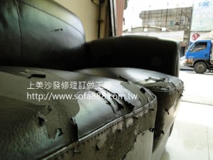 美式沙發修理前