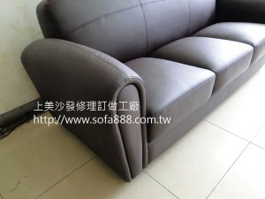 美式皮沙發修理