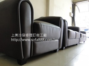 美式皮沙發修理