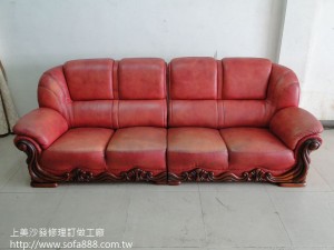 沙發修理前