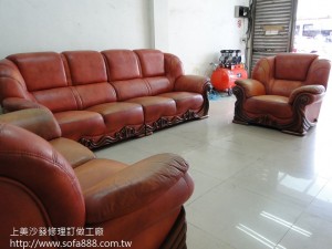 沙發修理前