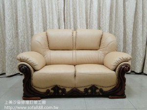 皮沙發修理