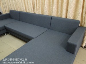 雙L型沙發訂做