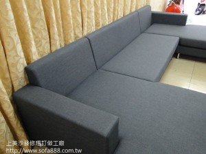 雙L型沙發訂做