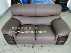 皮沙發修理