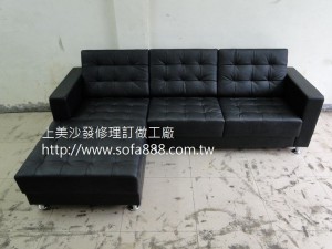 皮沙發訂做