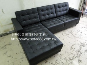 皮沙發訂做