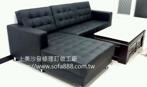 皮沙發訂做