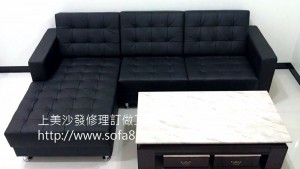 皮沙發訂做