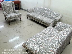布沙發修理