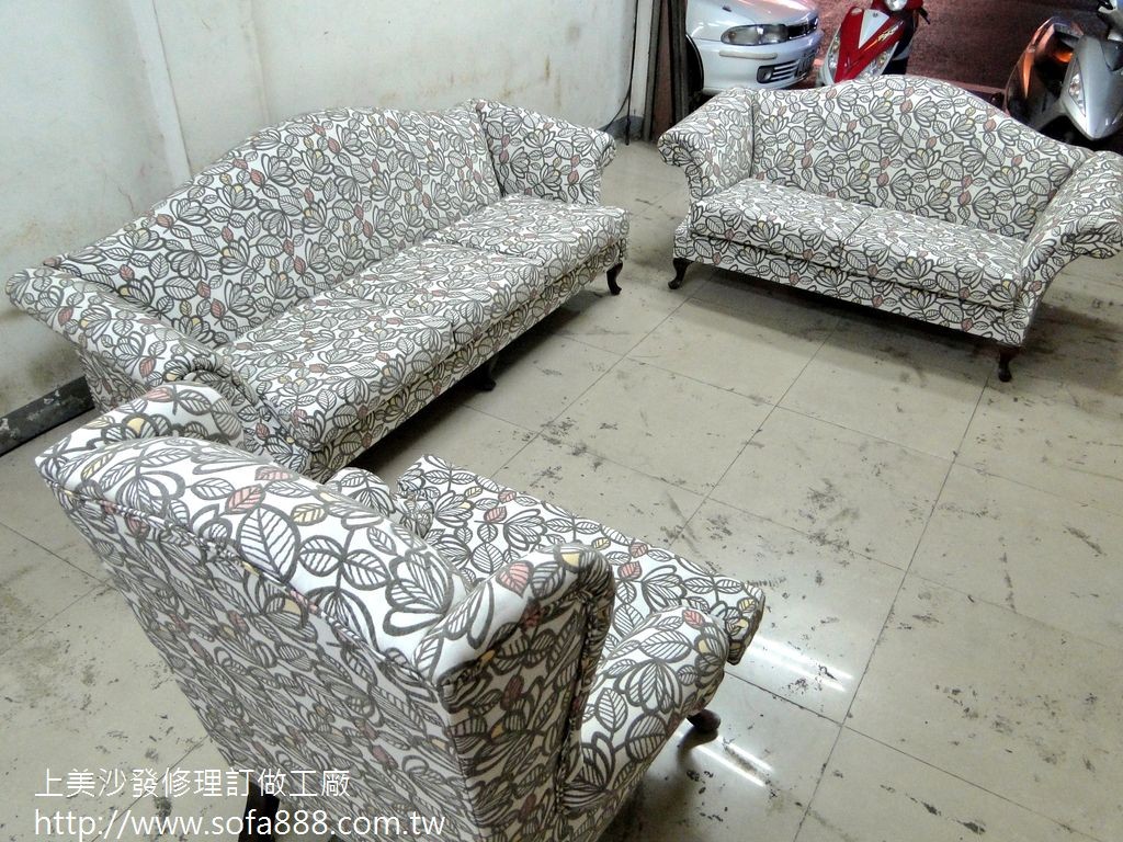 布沙發修理