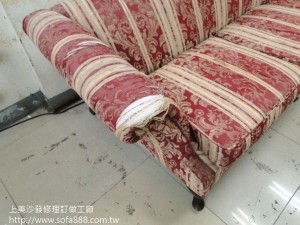 沙發修理前
