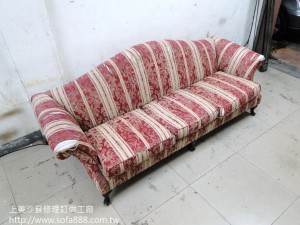 沙發修理前