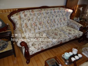 皮沙發修理,改布