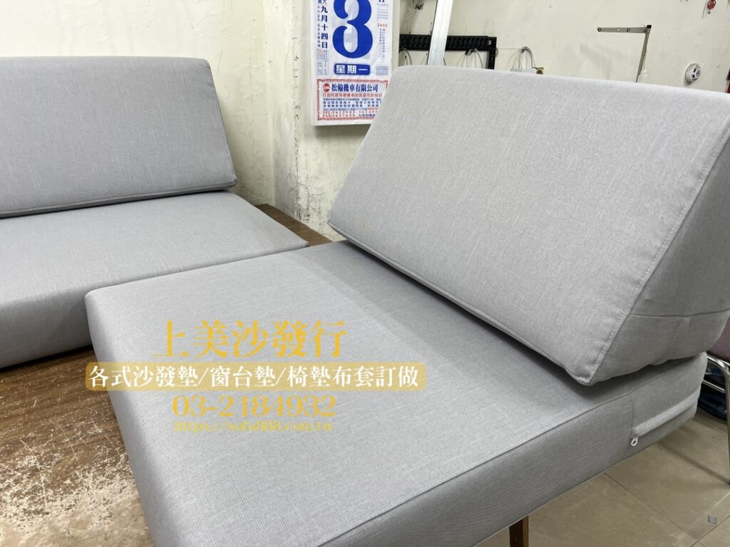 柚木沙發椅墊